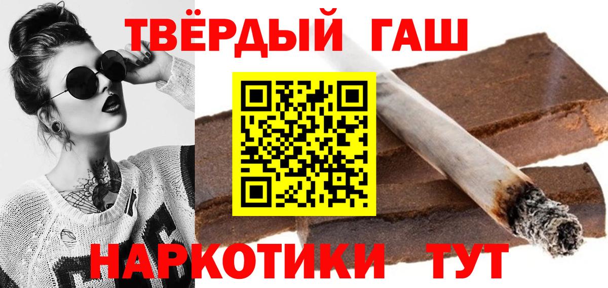 ГАШИШ Cannabis Феодосия