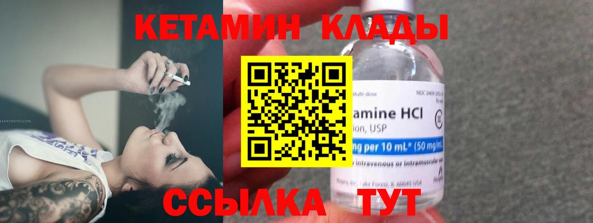 Феодосия  КЕТАМИН VHQ  КЕТАМИН ketamine  сайты даркнета формула  Вход с VPN 