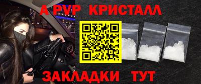 мдпв Нарткала