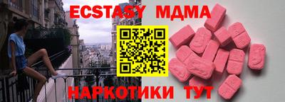 mix Моздок