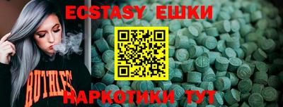 прущие грибы Наро-Фоминск
