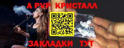 мдпв Нарткала
