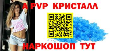 прущие грибы Нальчик