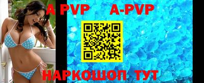 a pvp Можайск