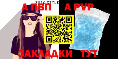 mix Моздок