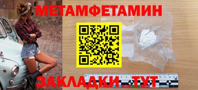 прущие грибы Наро-Фоминск