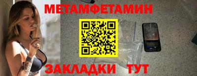 мяу мяу мука Можга