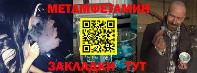 прущие грибы Нальчик