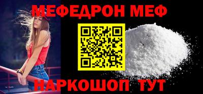 прущие грибы Нальчик
