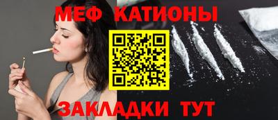 mix Моздок