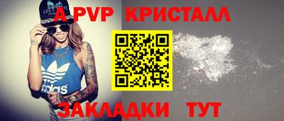 прущие грибы Наро-Фоминск