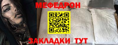 прущие грибы Нальчик