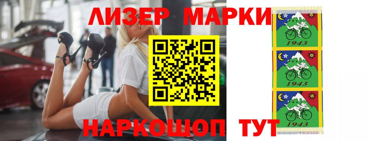 Лсд 25 экстази ecstasy Феодосия