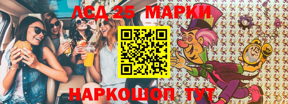 Феодосия  Марки N-bome 1,8мг  Вход с VPN 