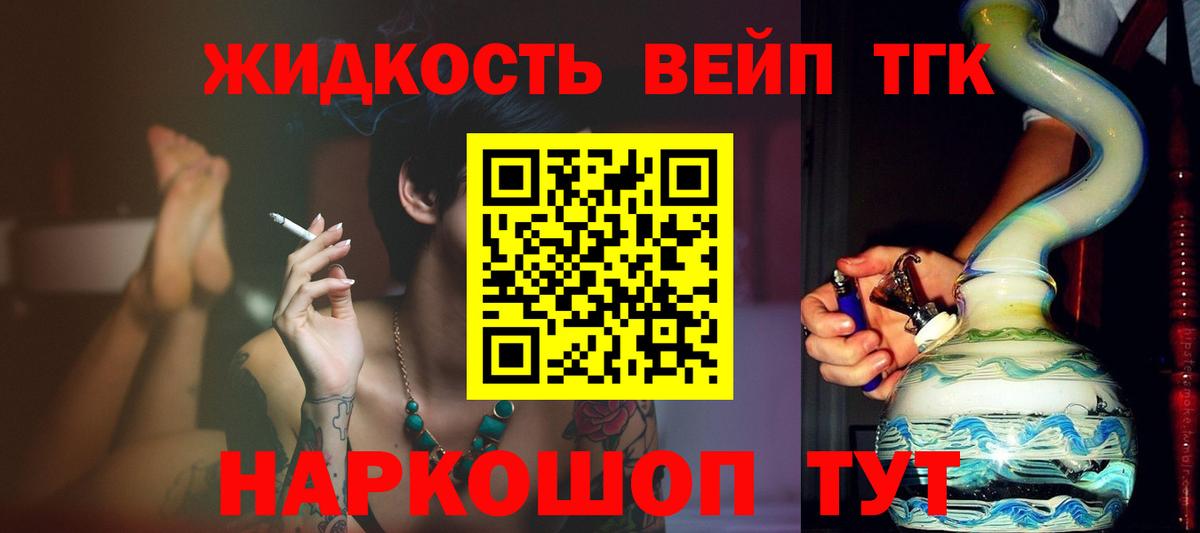 ТГК Wax Феодосия