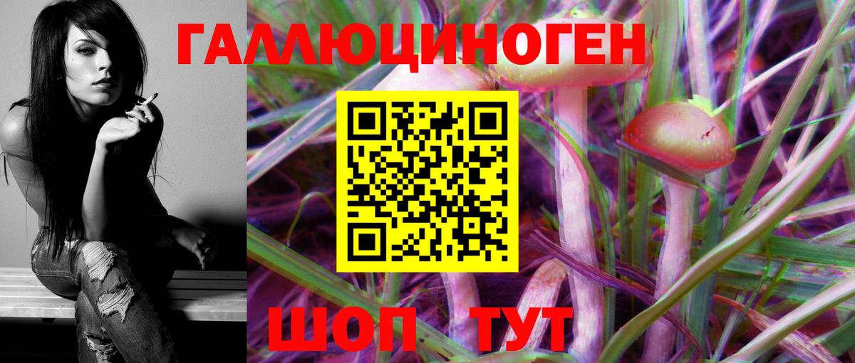 Псилоцибиновые грибы MAGIC MUSHROOMS Феодосия