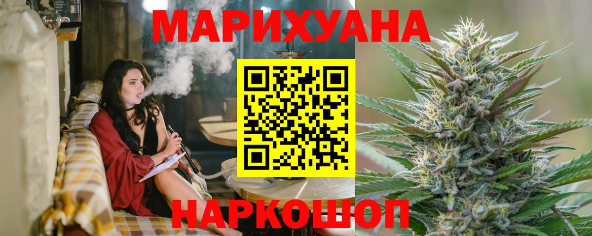 Канабис VHQ  Бошки марихуана MAZAR  Конопля LSD WEED  Вход с VPN  Феодосия 