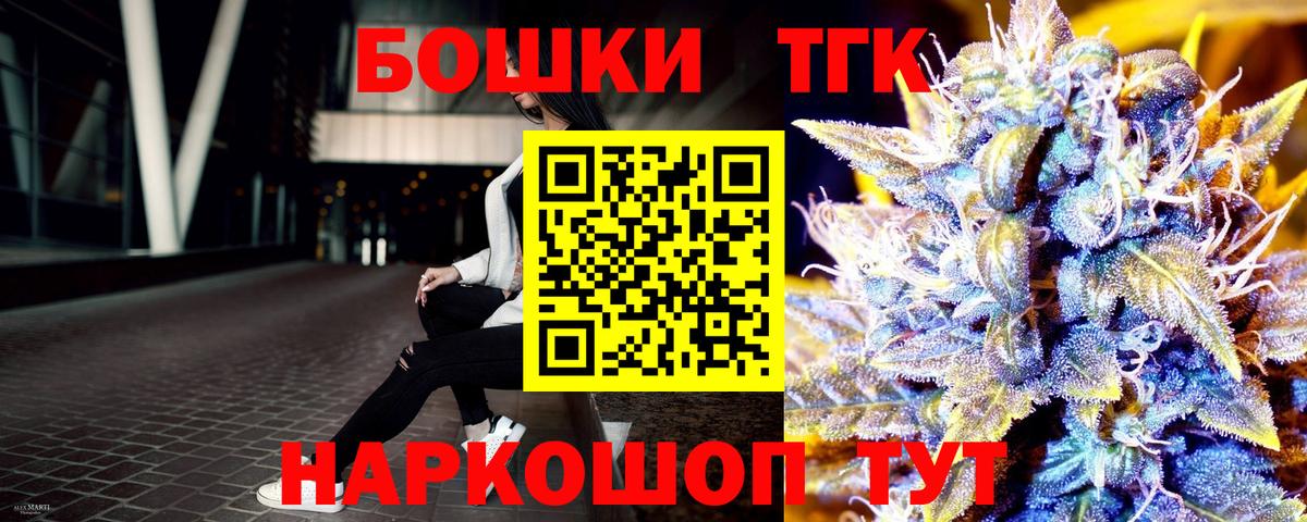 Каннабис марихуана Феодосия